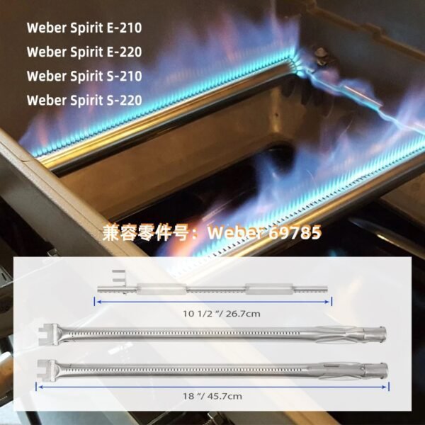 69785 18"Grill Burner for Weber Spirit I & II & GS4 Spirit II 200 Series, Spirit E-210, E-220, Spirit S-210, S-220 Gas Grills with Up Front Control , 304 Stainless Steel for Weber Spirit Grill Parts